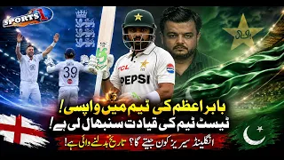 Babar Azam Returns as Pakistan Test Captain! England Series Could Change History