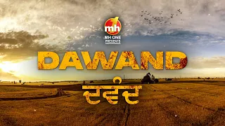 Dawand (ਦਵੰਦ) | Punjabi Movie 2026 | Full HD Movie | Short Movie | MH ONE