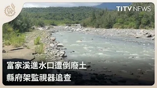 Illegal Dumping at Fuja Creek (Public) 1900