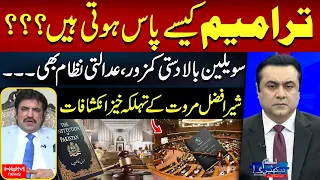 How Are Constitutional Amendments Passed? Sher Afzal Marwat Reveals What Really Happens | Hum News