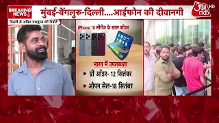 iPhone 18 Pro: iPhone 18 Pro series sale begins, what did buyers say? | Top News