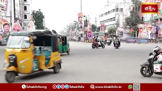 MJ Marketలో గణేశుల కోలాహలం..! గణపయ్యల సందడితో మార్మోగిన ప్రాంతం | Ganesh Festival 2026 | Bhakthi TV