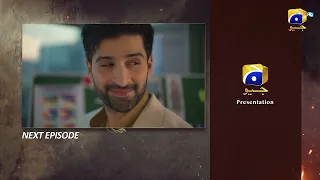 Tapish Episode 19 Teaser - HAR PAL GEO