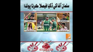 Salman Agha will have to make tough decisions.