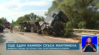 Тир се обърна на пътя между Враца и Мездра