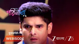 Parineeta | EP - 633 | Webisode 1 | Aug 10 2026 | Zee Bangla
