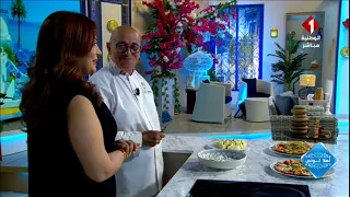 Ahla Tounes Program || A Summer Dish with Chef El-Frini