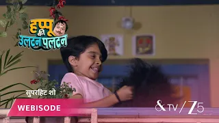 Happu Ki Ultan Paltan | Episode - 80 | Part 3 | Daroga Happu Singh, Rajesh Singh, Katori Devi Singh
