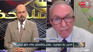 Gabriel Souma: If America wanted to control Hormuz, it would do so within 24 hours