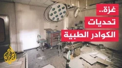 How is the occupation deliberately putting Gaza's hospitals out of service? - A window from Gaza