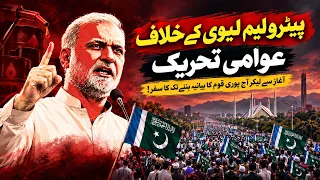 How did the Movement Against the Petroleum Levy start?How did it become the Narrative of the Nation?
