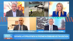 Κούσαντας: «Η Ελλάδα ως εγγυήτρια δύναμη όφειλε να στηρίξει την Κύπρο» | OPEN TV