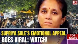 CJP | ‘Constitution Is Being Murdered’: Supriya Sule Slams Delhi Police Action Against Protesters
