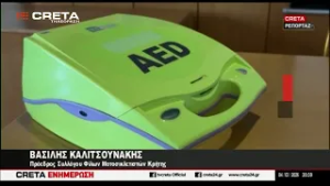 Ενισχύεται η επιχειρησιακή ετοιμότητα της Τροχαίας Ηρακλείου - Σεμινάριο για τη χρήση απινιδωτή