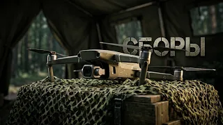 TERRITORIAL DEFENSE TRAINING EXERCISES
