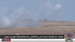 New Israeli Incursions in Daraa and Quneitra Governorates, Southern Syria