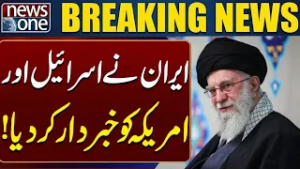 Iran Warning! | Breaking News - Middle East Updates | News One