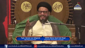 15th Ramzan | Jashan Wiladat Imam Hassan (AS) | Allama Zaki Baqri | Momineen Kuwait | Ramazan 2026