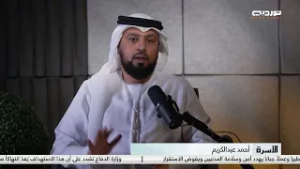 الأسرة | تغير الزوجة بعد التعرف على أشخاص جدد وتأثير ذلك على الزواج