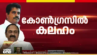 'മുഖ്യമന്ത്രിയുടെ മടിയിൽ കനമില്ലാത്തതിനാൽ വഴിയിൽ പേടിക്കേണ്ടതില്ല'; KP നൗഷാദലി MLA