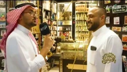 أهلا بالخليج | بين الشافعي و المتبولي.. صفحات من ذاكرة جدة.