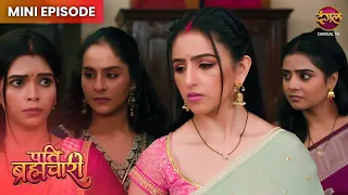 Pati Brahmachari | Mini Episode 421 | Isha Aur Sooraj ki kahani | Dangal TV