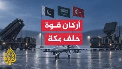 Decisive Deterrence Messages: What’s Next After the Immediate Activation of the Mecca Alliance?