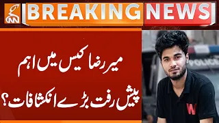 Major Developments in Mir Raza Case | Shocking Revelations? | GNN | GNN Breaking |