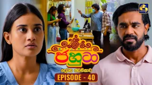Jahuta (ජහුටා) | දෙවන ජවනිකාව | Episode 40 | 25th February 2026 | Swarnavahini