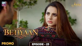 Betiyaan Episode 23 | Promo | ARY Zindagi Drama