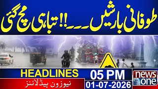 Heavy Rain Alert in Country | 05 News Headlines | News One