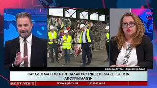 Σίσσυ Τριάντου Δημοσιογράφος | Σχολιασμός στην τηλεόραση BESΤ 30-09-2026