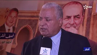 Fes: The Moroccan Association of Sports Journalists honors regional athletes in an edition named ...