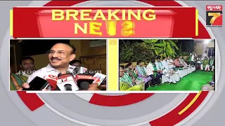 BJD Meeting in Cuttack | କଟକରେ ବିଜେଡି ପ୍ରସ୍ତୁତ କରୁଛି ନୂଆ ରଣନୀତି ! କଟକ ରାଜନୀତିରେ ବଡ଼ ହଲଚଲ ସମ୍ଭାବନା