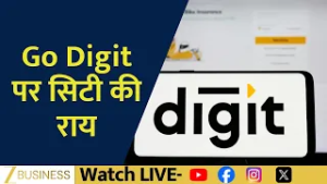 Go Digit Analyst Day Key Announcements and Future Strategy Revealed