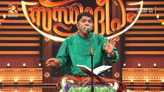 Thulasikathir Jayakrishnan’s Excellent Rendition of Sandhyanamam 🎵🎶 | Sandhyadeepam Epi 345 | Hig...