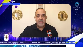 حسام سيف الدين : فرنسا الأقرب إلى لقب المونديال !