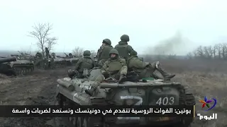 Putin: We want to end the war... and Moscow is ready to negotiate