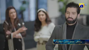 Промо-ролик к эпизоду сериала «Ishq Mai Tere Sadqay» | Ежедневно в 21:00 только на Har Pal Geo