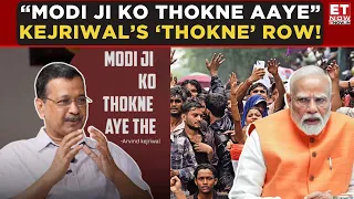 ‘Modi Ji Ko Thokne Aaye?’ Kejriwal Remark Sparks Explosive BJP-Congress War | Kejriwal Under Fire