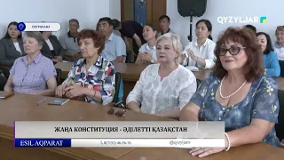 Жаңа Конституция - әділетті Қазақстан