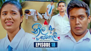 Neela Samanalee (නීල සමනලී) | Episode 18 | 18th August 2026 | Sirasa TV