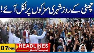 Citizens Came Out On The Streets | 07 PM News Headlines | 06 Sep 2026 | City 41