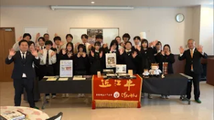 肉のげんさんと地元高校生　近江牛を使ったコラボ弁当を製作