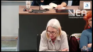 ΔΗΜΟΤΙΚΟ ΣΥΜΒΟΥΛΙΟ ΓΙΑ ΛΟΦΟ ΚΑΣΤΕΛΙ