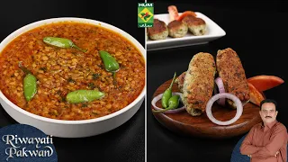 Achari Daal, Chicken Gola Kabab | Chef A.R. Jamali, Abeel | Riwayati Pakwan | 22 Aug 26 | Masala TV