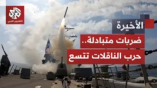 قواعد الاشتباك تتغير.. أميركا تدمر ناقلات نفط إيرانية والحرس الثوري يتوعد بتوسيع الرد