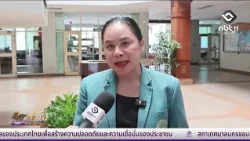 Sewage Management System Development Project to Break the Liver Fluke Cycle | Isan Today October ...
