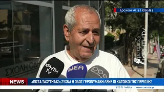 Βίντεο ντοκουμέντο : Η στιγμή που ΙΧ πήρε "σβάρνα" δίκυκλα και αυτοκίνητα