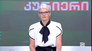 ბიზნესკურიერი-2026.09.18
